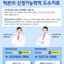 더손 정형외과의원 이미지