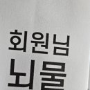 위드미필라테스앤피티