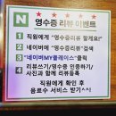 왔다갔다황소곱창상동점 이미지