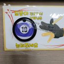 벨 당구장 이미지