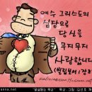 서요한 이미지
