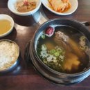 마당놀이화로구이 이미지