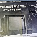 대우광고 - 강릉시 | 대우광고