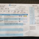 바로나은내과의원 이미지