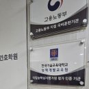 마두간호학원