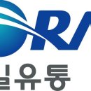 현원유통