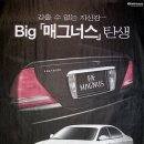 대우공업사 이미지