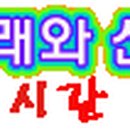 나비노래주점 이미지