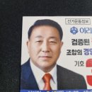 이리신협