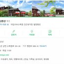 파란하늘빛팬션