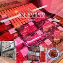 GS25 포항문덕점 | 포항정육점 육격 문덕한우 - 품질 좋고 가격 합리적 동네 정육점