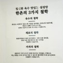 한촌 설렁탕 전남 강진점 네이버블로그