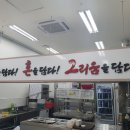 일품 양평해장국 하남미사점 이미지