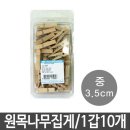 문창문구