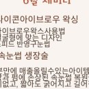 세미스킨앤왁싱 네이버블로그