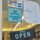 세븐일레븐 구리센타
