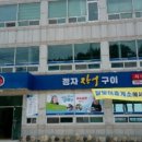 정자장어구이