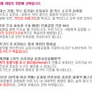 홈플러스준약국 이미지