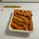 감탄당동점 이미지