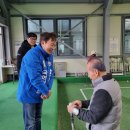 서농동게이트볼장 이미지