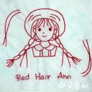 빨강머리앤 레드웍 자수액자 이미지