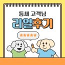 틈새홈클린 이미지