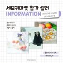 핸드리의아지트