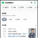 기쁜행정사사무소 이미지