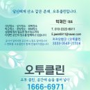 녹색산 | 수원 건물 외벽 곰팡이청소 좁은 통로 녹색 오염 세척 후기