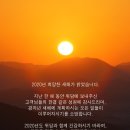 (주)위담 이미지
