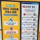 서해안주유소 이미지