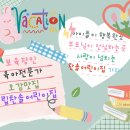 찬솔어린이집 이미지