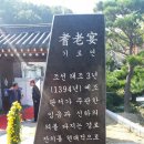 전주 기령당 이미지