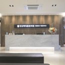 안산마디튼튼의원 이미지