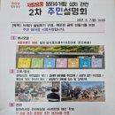 첨단2동 행정복지센터 회의실 이미지