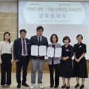 이순신리더십센터 이미지