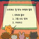 세모떡방앗간 | 2024.09.30-10.04 | 퐁당퐁당 연휴♥ (등산, 술, 운동의 반복)