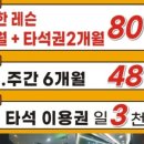 중동스크린골프 이미지