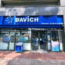 다비치안경 송도월드마크2단지점 이미지