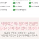 맘스워시