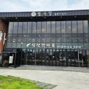 갯마을식당 이미지