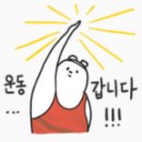 shut up and squat 이미지