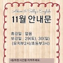 계남초등학교+은아유치원+계남유치원 이미지