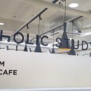 카페홀릭 이미지