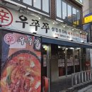 사가정로51길 (10) 네이버블로그