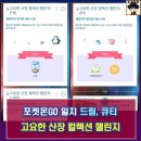 드림산장 이미지