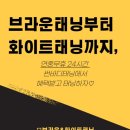 태린지점 네이버블로그