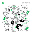 주식회사 더라인 이미지