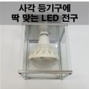 경진셀프주유소 이미지