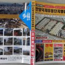 안양국제유통단지 이미지